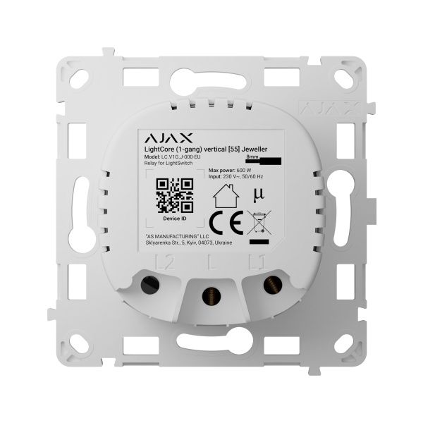 Ajax LightCore (1-gang) vertical [55] (8EU) ASP реле