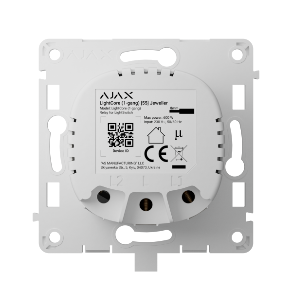 Ajax LightCore (1-gang) [55] (8EU) ASP реле