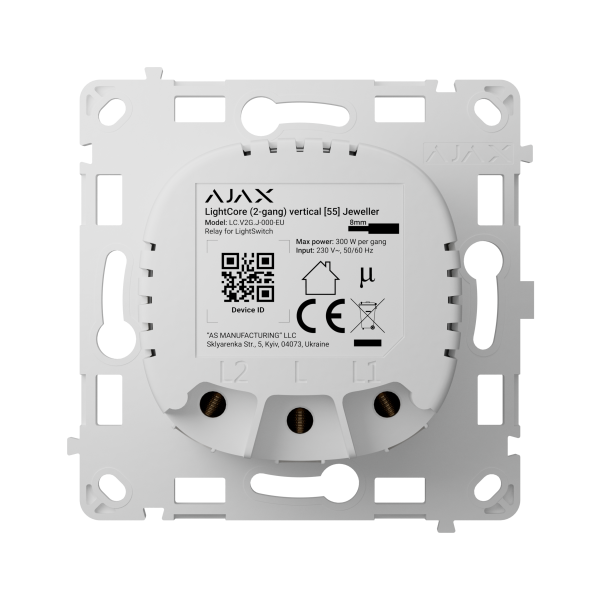 Ajax LightCore (2-gang) vertical [55] (8EU) ASP реле