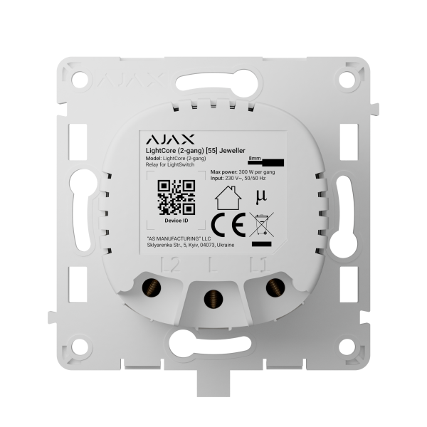 Ajax LightCore (2-gang) [55] (8EU) ASP реле
