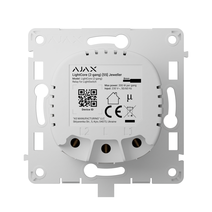 Ajax LightCore (2-gang) [55] (8EU) ASP реле