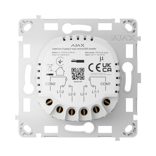 Ajax LightCore (2-gang/2-way) vertical [55] (8EU) ASP реле