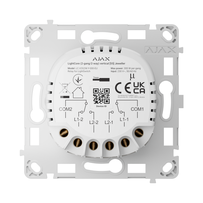 Ajax LightCore (2-gang/2-way) vertical [55] (8EU) ASP реле