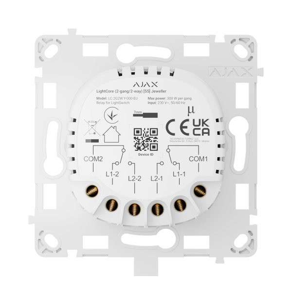 Ajax LightCore (2-gang/2-way) [55] (8EU) ASP реле