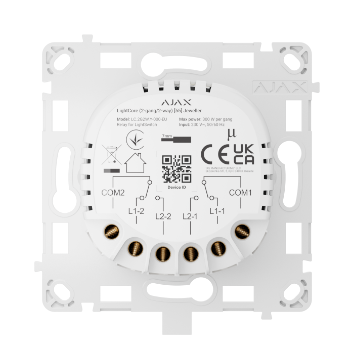 Ajax LightCore (2-gang/2-way) [55] (8EU) ASP реле