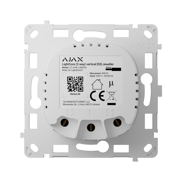 Ajax LightCore (2-way) vertical [55] (8EU) ASP реле