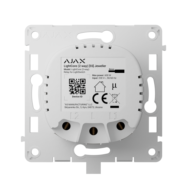 Ajax LightCore (2-way) [55] (8EU) ASP реле