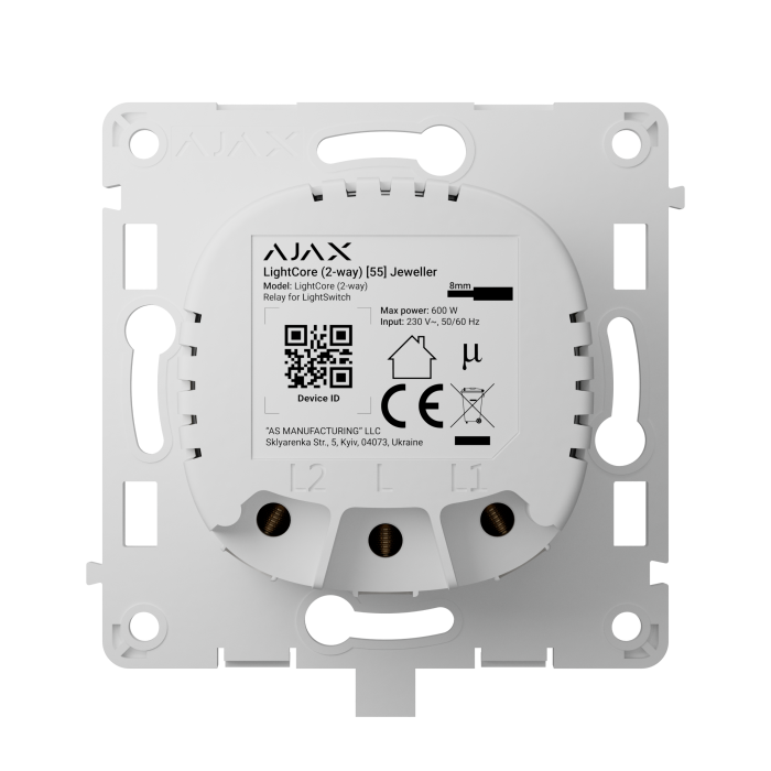 Ajax LightCore (2-way) [55] (8EU) ASP реле