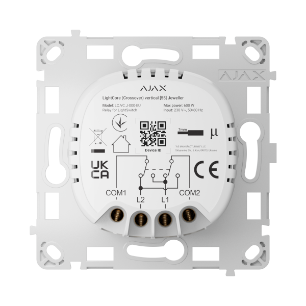 Ajax LightCore (Crossover) vertical [55] (8EU) ASP реле