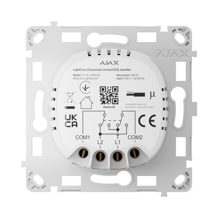 Ajax LightCore (Crossover) vertical [55] (8EU) ASP реле
