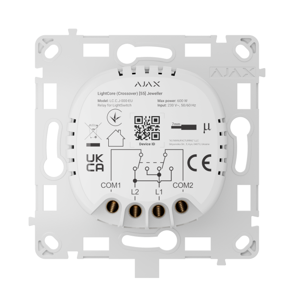 Ajax LightCore (Crossover) [55] (8EU) ASP реле