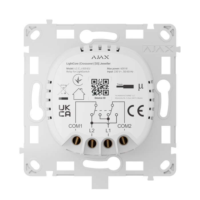 Ajax LightCore (Crossover) [55] (8EU) ASP реле